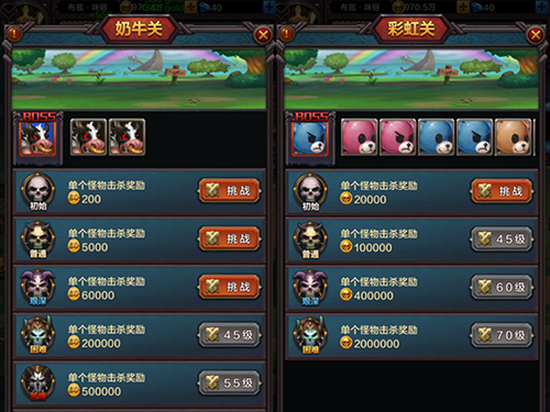 挂机也能玩到爽 《围攻大菠萝》系统玩法首曝
