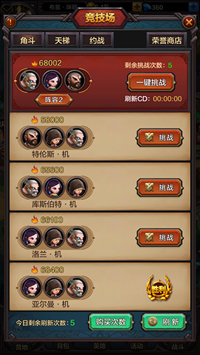 挂机也能玩到爽 《围攻大菠萝》系统玩法首曝