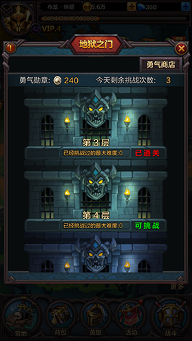 挂机也能玩到爽 《围攻大菠萝》系统玩法首曝