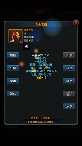 挂机也能玩到爽 《围攻大菠萝》系统玩法首曝