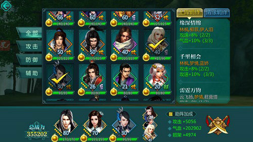 《绝世武神》荒神入侵小R高分段秘籍
