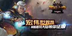 套路满满！《黑暗之心》多面手誓斩妖魔
