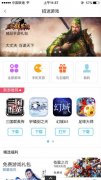 飞流九天联手招行缤纷献礼 《三国群英传》回馈