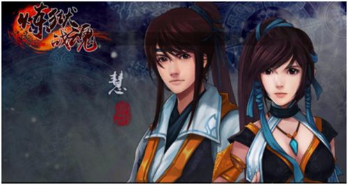 炼狱战魂法师职业技能介绍