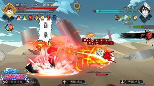 “义”立不倒 《死神觉醒》狛村左阵兽野绽放