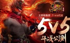 《梦三国电竞版》，新游手柄助你三国梦