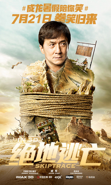 影游联动新纪元！手游《绝地逃亡》或将制霸暑