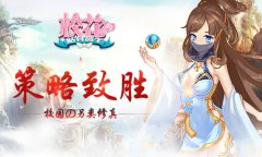 修真界的偶像剧 《校花的贴身高手》联结世俗拼