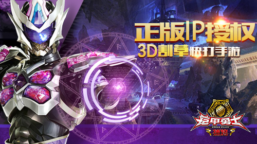 动鱼数码五款新游曝光 坚持原创精品