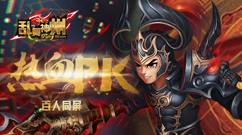 动鱼数码五款新游曝光 坚持原创精品