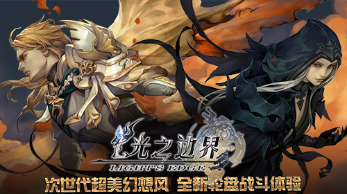 动鱼数码五款新游曝光 坚持原创精品