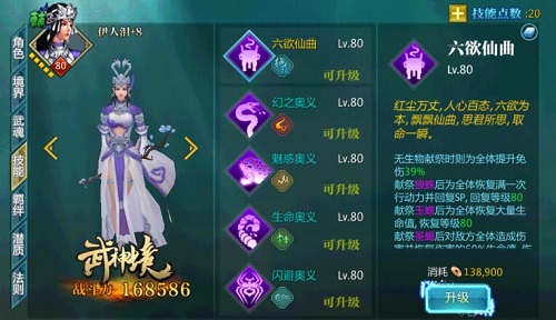 谁才是《绝世武神》真正の绝世大奶？