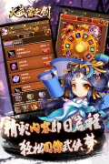 《大武当之剑》7.14震撼公测 百位豪杰邀你指掌