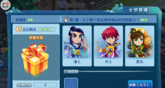  水浒Q传手游每日活动介绍 水浒奇缘玩法奖励一览 
