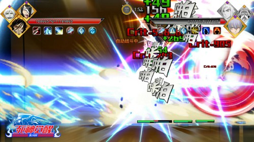 格斗F4 《死神觉醒》最强“四总队”巅峰对决
