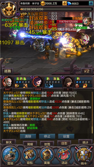 颠覆挂机传统 《围攻大菠萝》酷炫战斗等你来