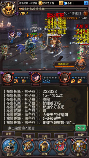 颠覆挂机传统 《围攻大菠萝》酷炫战斗等你来