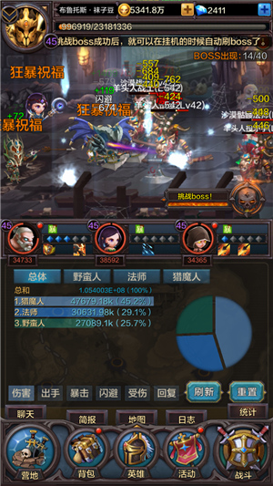 颠覆挂机传统 《围攻大菠萝》酷炫战斗等你来
