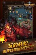 颠覆挂机传统 《围攻大菠萝》酷炫战斗等你来