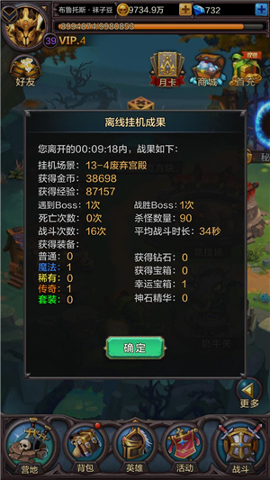 颠覆挂机传统 《围攻大菠萝》酷炫战斗等你来