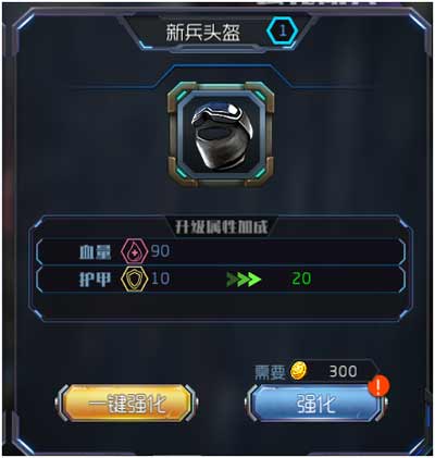 《CS特种部队》高科技防具系统深度解密