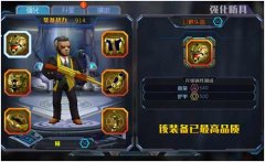 《CS特种部队》高科技防具系统深度解密