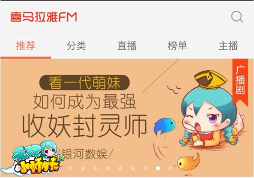 《无双小师妹》 打开泛娱乐领域的仙侠传说