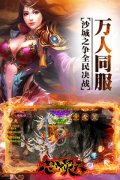 老套路带你飞 《怒火焚天》7月15日燃情公测