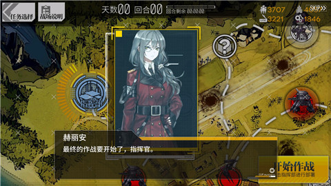 《少女前线》iOS版今日全面开放