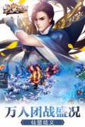 《剑灵江湖》即将公测 仙侠传奇完美登场