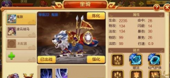  明珠三国2装备强化提升攻略 强化材料获取 