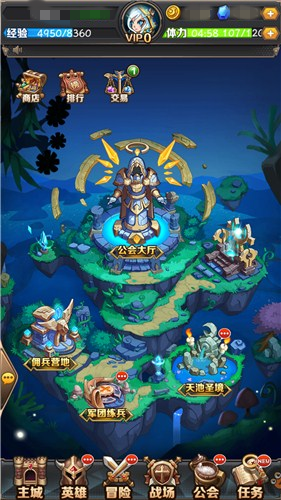 无兄弟，不公会！《超神合击》公会系统详解