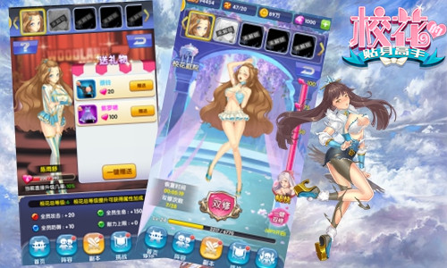  相爱想杀缘分羁绊 《校花的贴身高手》美人助阵