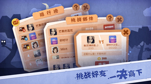 舌头荡秋千 《变色龙》令人为之抓狂