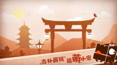 舌头荡秋千 《变色龙》令人为之抓狂