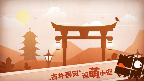舌头荡秋千 《变色龙》令人为之抓狂