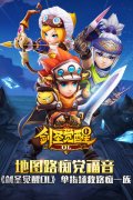 地图路痴党福音 《剑圣觉醒OL》单指拯救路痴一