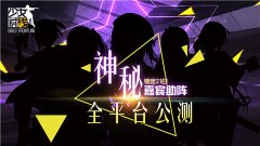 神秘嘉宾助阵《少女前线》全平台公测