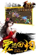 怒火传奇巅峰再临《决战沙巴克》7月22日公测