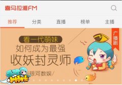《无双小师妹》广播剧：听了耳朵会“怀孕”