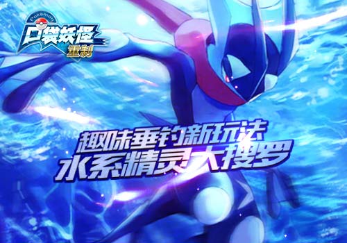 经典IP再续   《口袋妖怪重制》疑似大动作