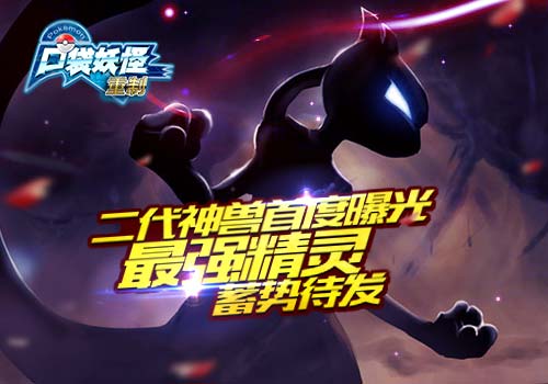 经典IP再续   《口袋妖怪重制》疑似大动作