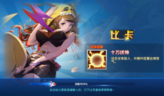 就要与众不同 《萌娘契约》为自己代言