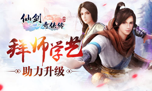 这游戏有毒！ 《仙剑3D回合》不删档测试版本前