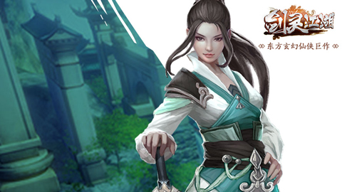 《剑灵江湖》7月19日震撼公测 至美仙侠指尖绽放