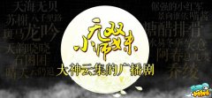 热血逐梦！《无双小师妹》主题曲为青春发声