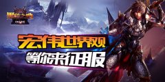 翅膀燃战黑暗《黑暗之心》利刃争锋