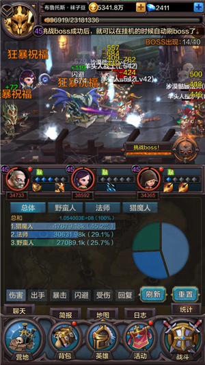 可视化挂机手游《围攻大菠萝》开测获玩家好评