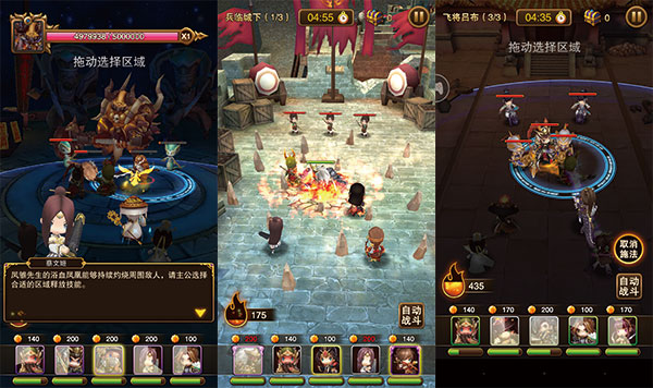 三国RPG手游如何突破传统 《翻滚吧主公》制作团