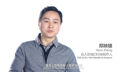 三国RPG手游如何突破传统 《翻滚吧主公》制作团